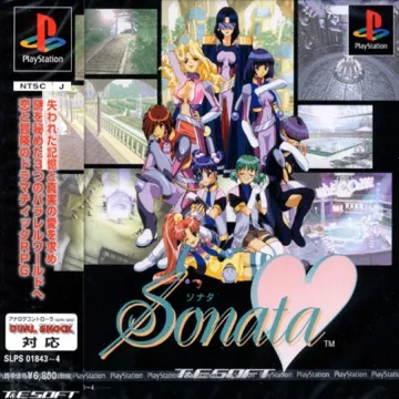 Sonata (JP) box cover front